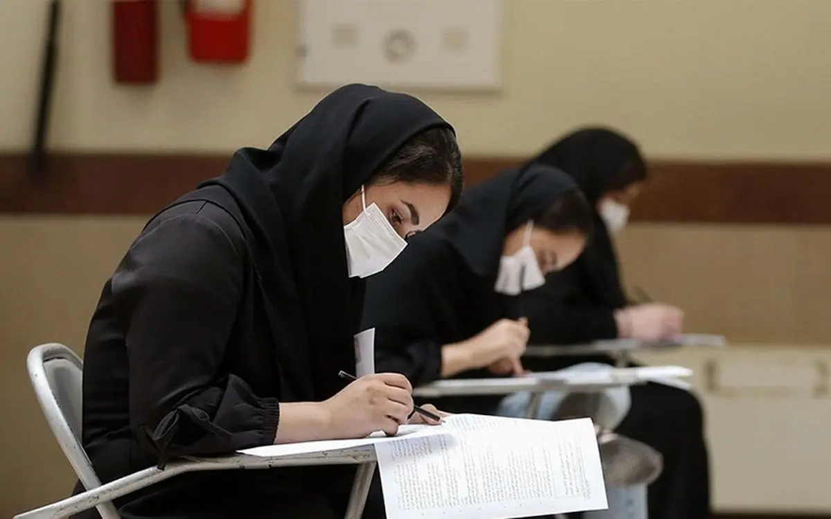 آغاز ثبت نام نوبت دوم کنکور از فردا/ اعلام جزئیات ثبت نام