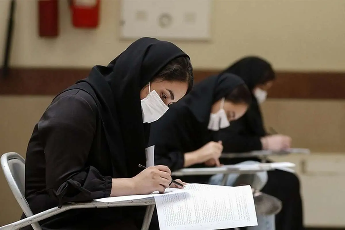 آغاز ثبت نام نوبت دوم کنکور از فردا/ اعلام جزئیات ثبت نام