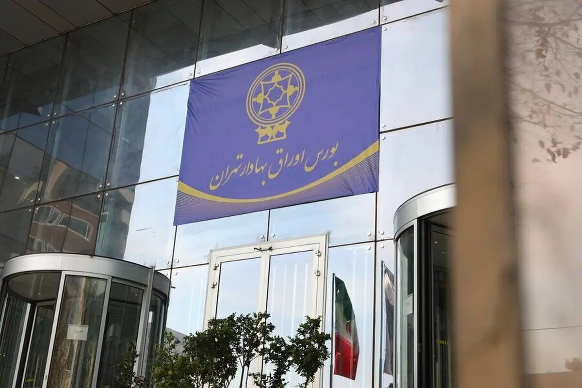 جزئیات نخستین عرضه اولیه امسال