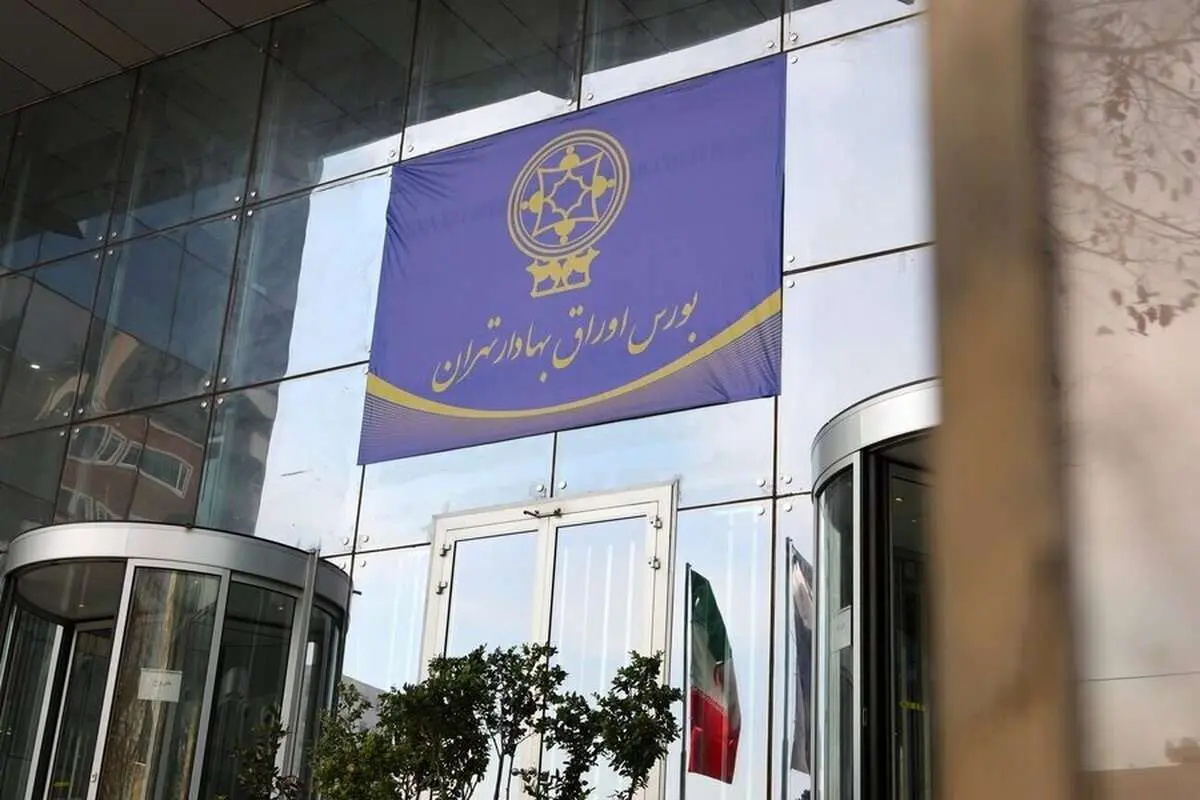 جزئیات نخستین عرضه اولیه امسال