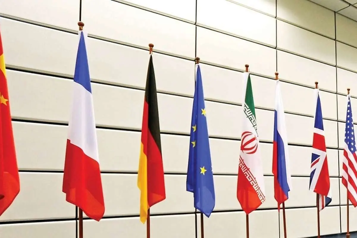 گرگومیش برجام در ۱۴۰۲