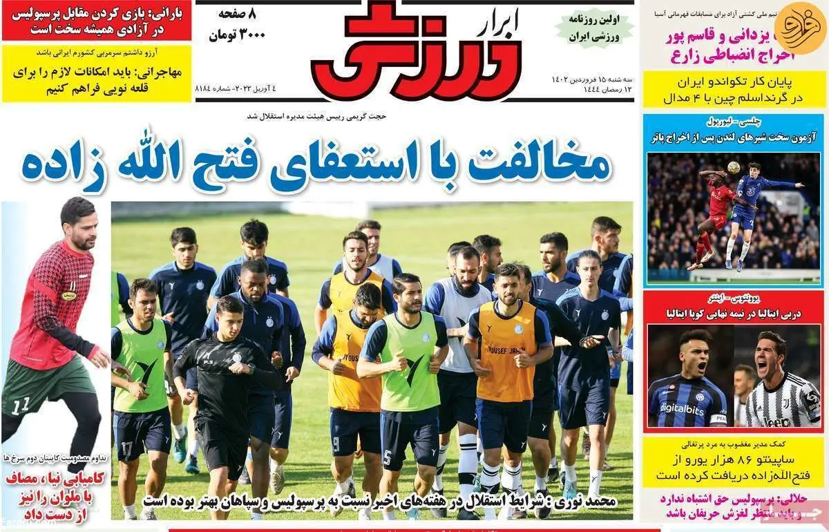 چشم آقای گل‌محمدی روشن؛ کیوسک ۱۵ فروردین