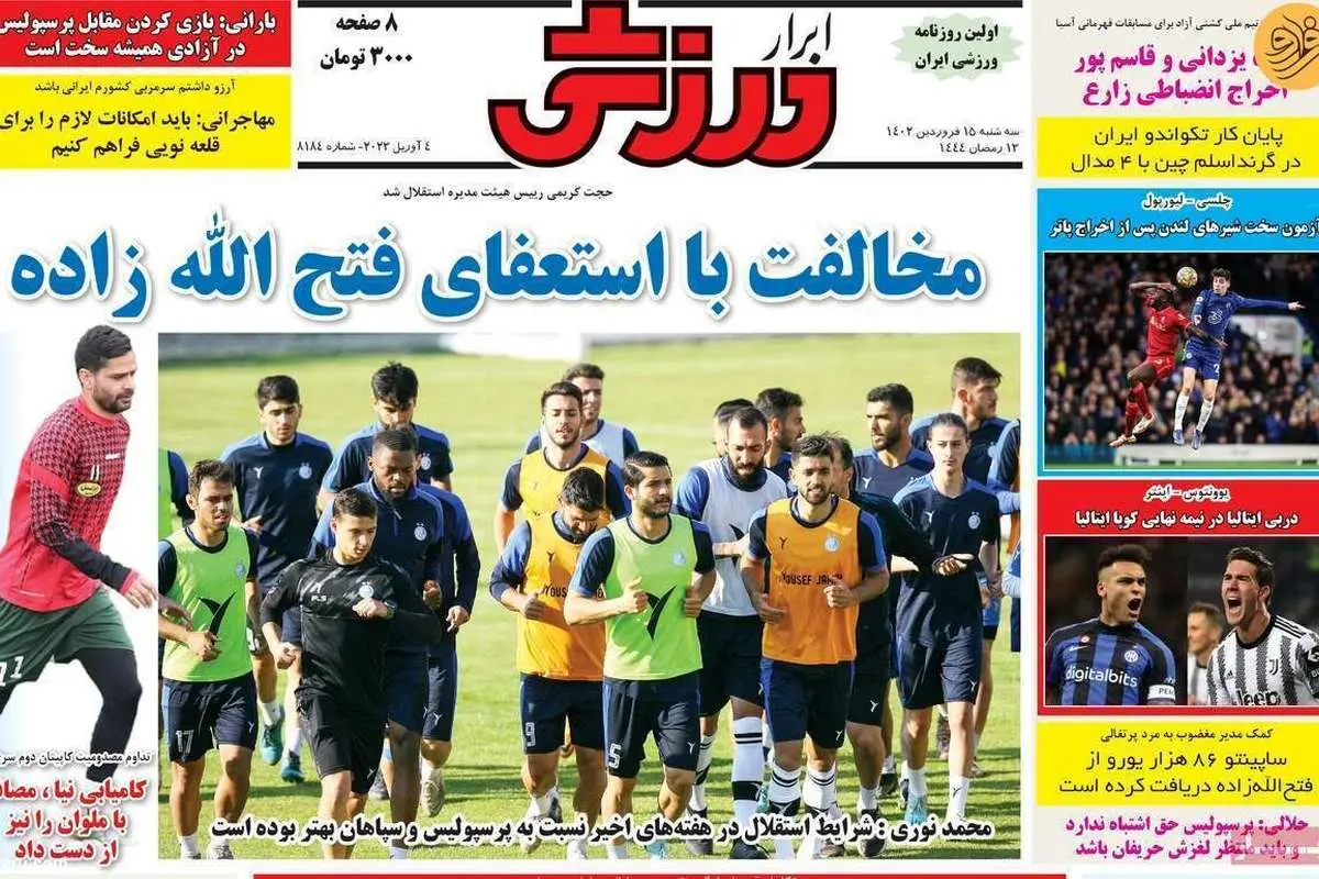 چشم آقای گل‌محمدی روشن؛ کیوسک ۱۵ فروردین