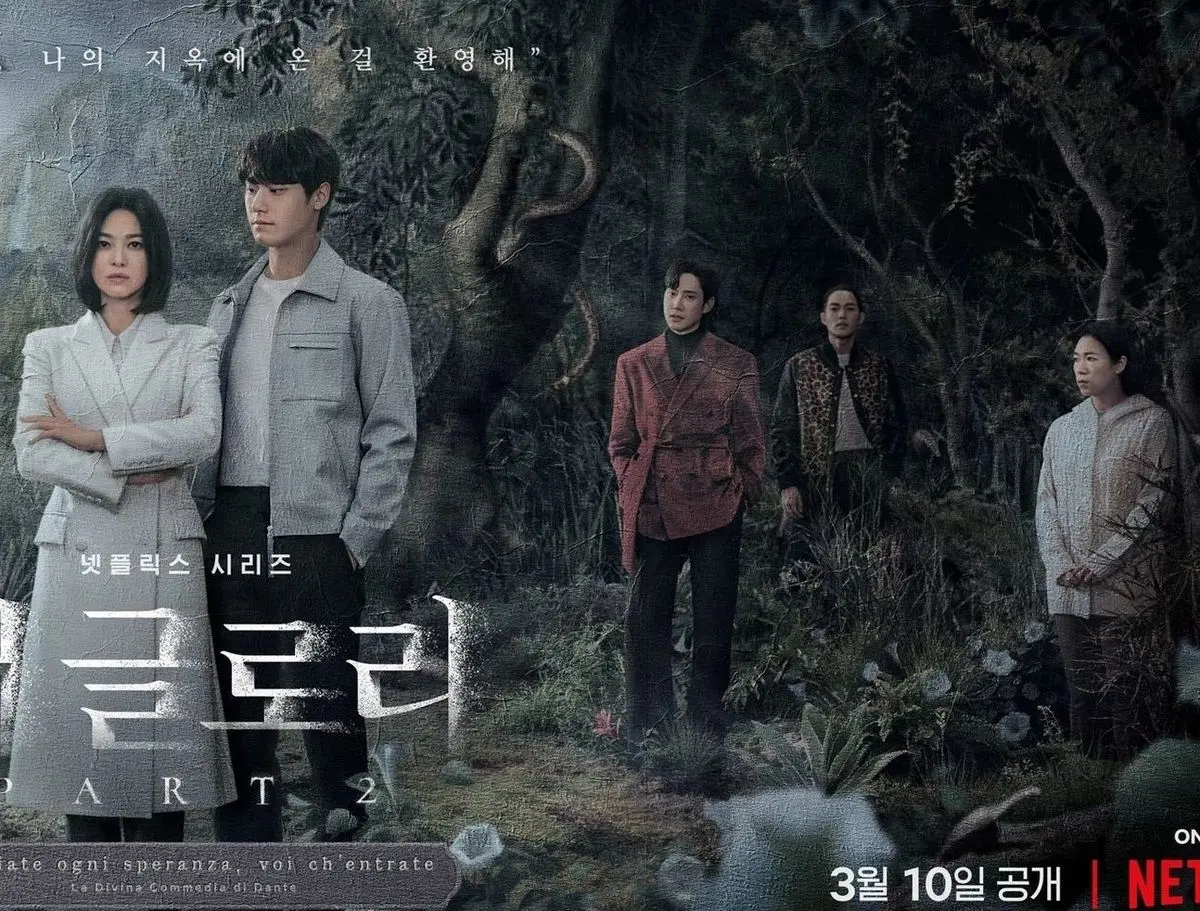 سریال کره‌ای «افتخار»؛ جذابیت خیره‌کنندۀ انتقام!