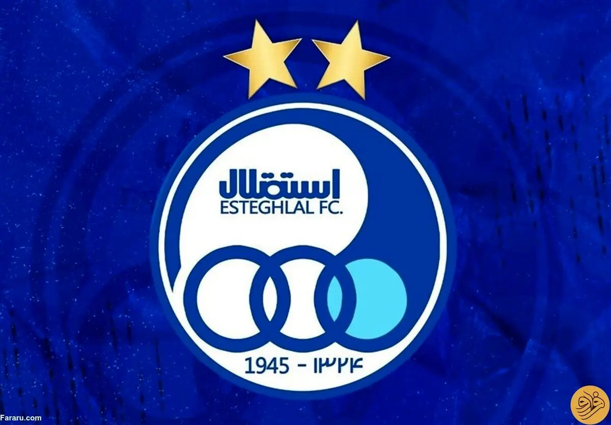 ادامه اوضاع عجیب باشگاه استقلال