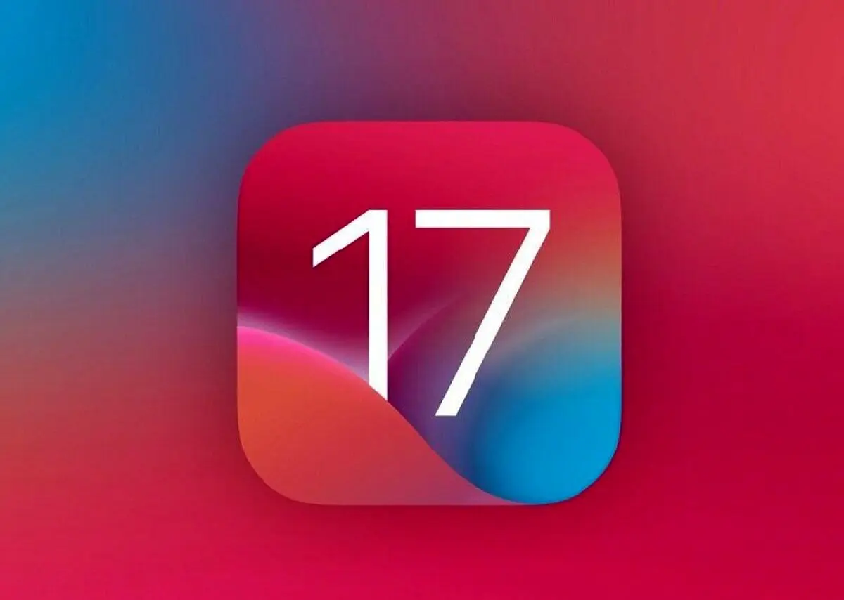 کدام آیفون‌ها iOS ۱۷ را دریافت نخواهند کرد؟/ تاریخ انتشار نسخه جدید سیستم‌عامل اپل