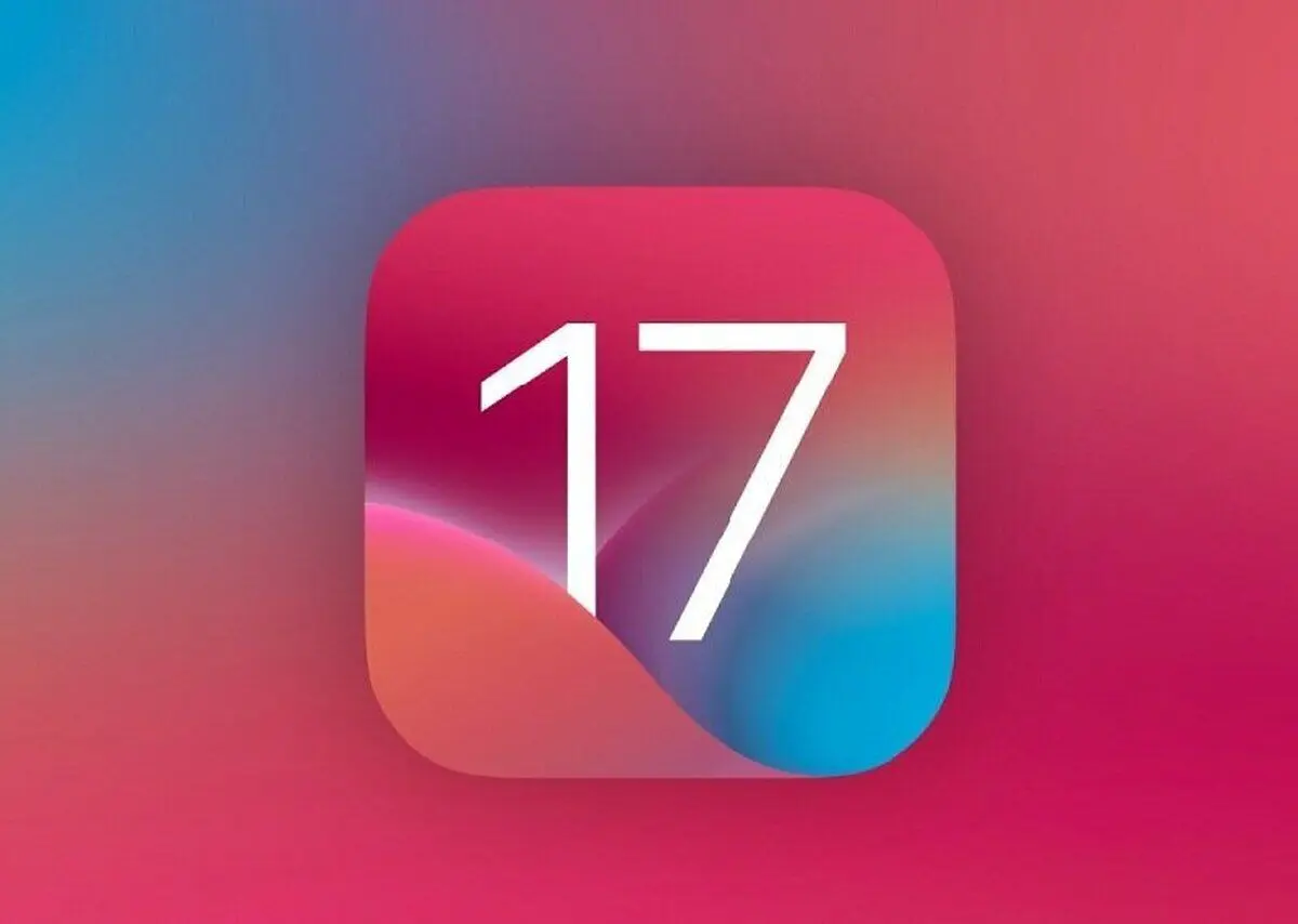 کدام آیفون‌ها iOS ۱۷ را دریافت نخواهند کرد؟/ تاریخ انتشار نسخه جدید سیستم‌عامل اپل