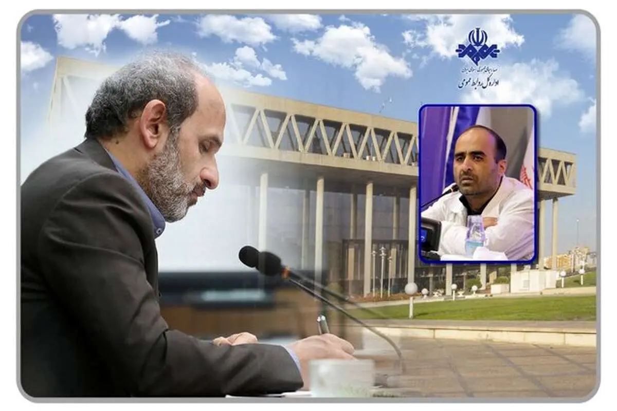رئیس ستاد انتخابات صداوسیما منصوب شد