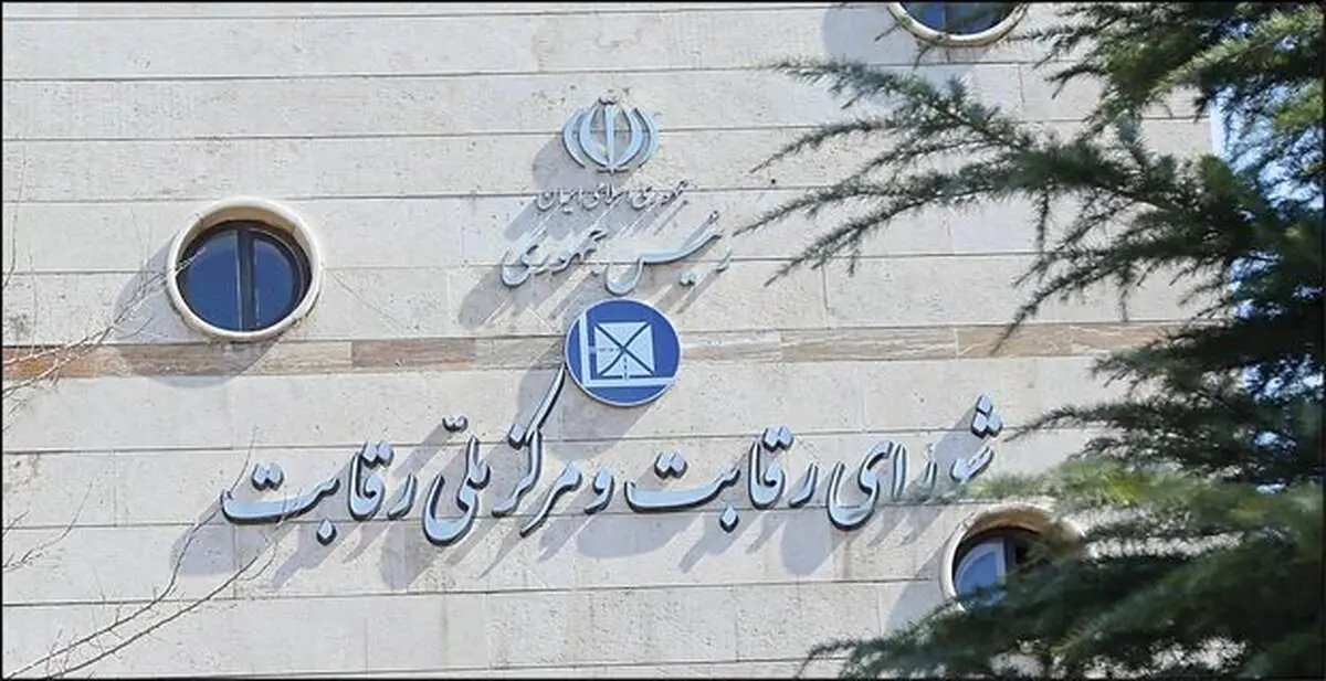واکنش شورای رقابت به نامه مخبر درباره قیمت خودرو