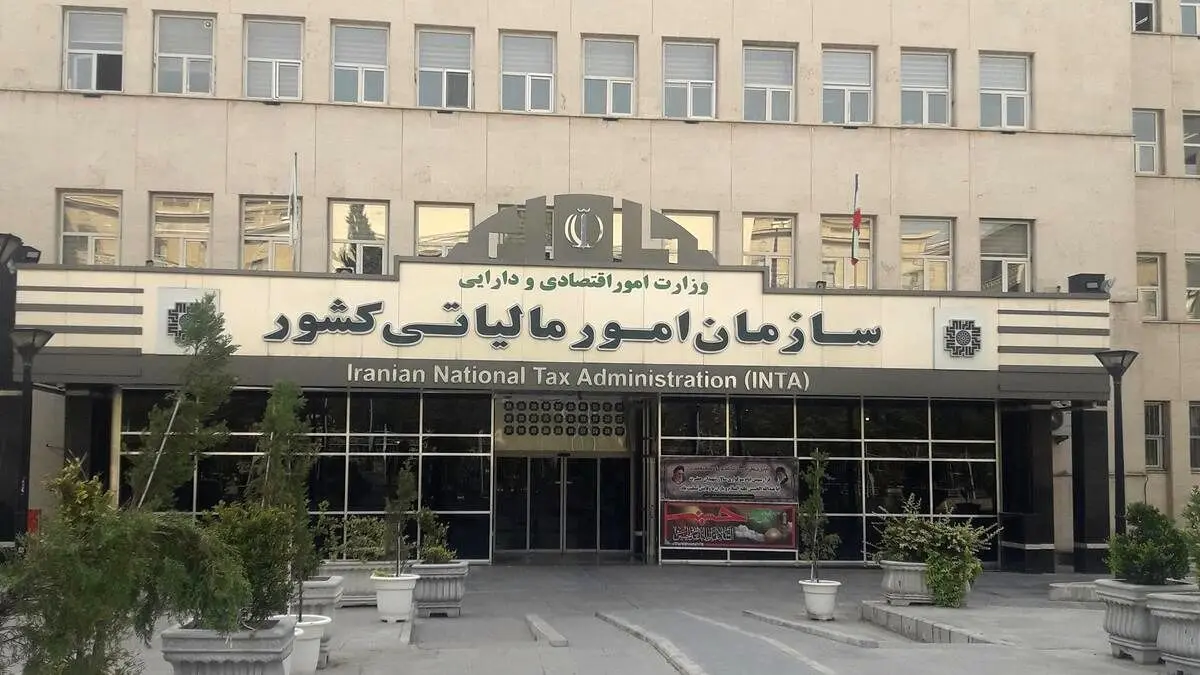 اطلاعیه سازمان امور مالیاتی؛ اخذ مالیات از وجوه واریزی به حساب‌های تجاری