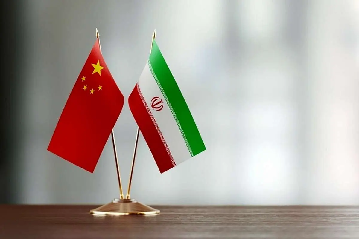 عزم ایران و چین برای گسترش تجارت