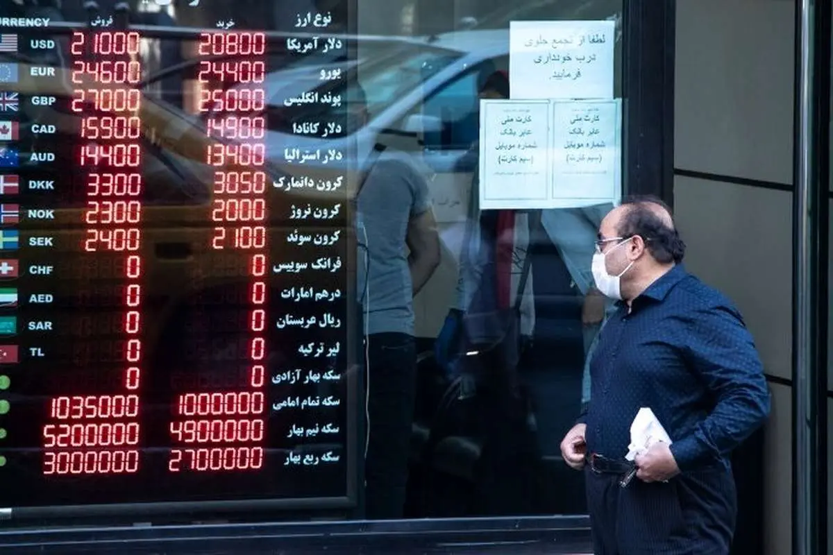قیمت ربعسکه امروز سهشنبه ۲۲ فروردین ۱۴۰۲
