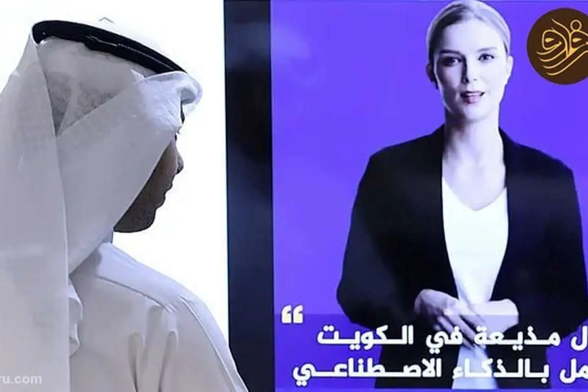 فضة مجری هوش مصنوعی شبکه خبری کویت