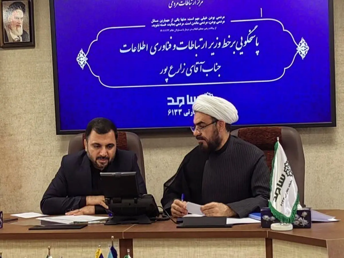 زارع‌پور: استفاده ۳۵ میلیون نفر از پیام‌رسان‌های داخلی