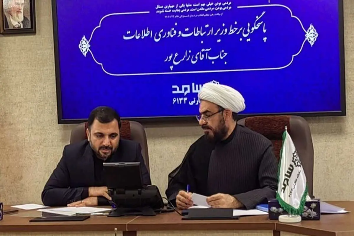 زارعپور: استفاده ۳۵ میلیون نفر از پیامرسانهای داخلی