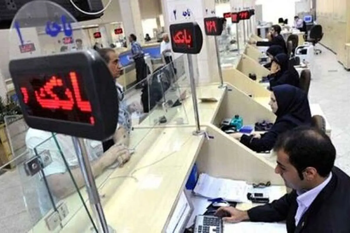 وعده رئیس کل بانک مرکزی برای انحلال بانک‌های ناتراز