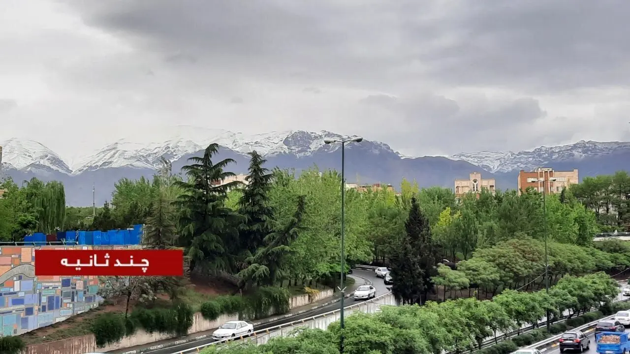 تصویر شگفت‌انگیزی که امروز از تهران ثبت شد
