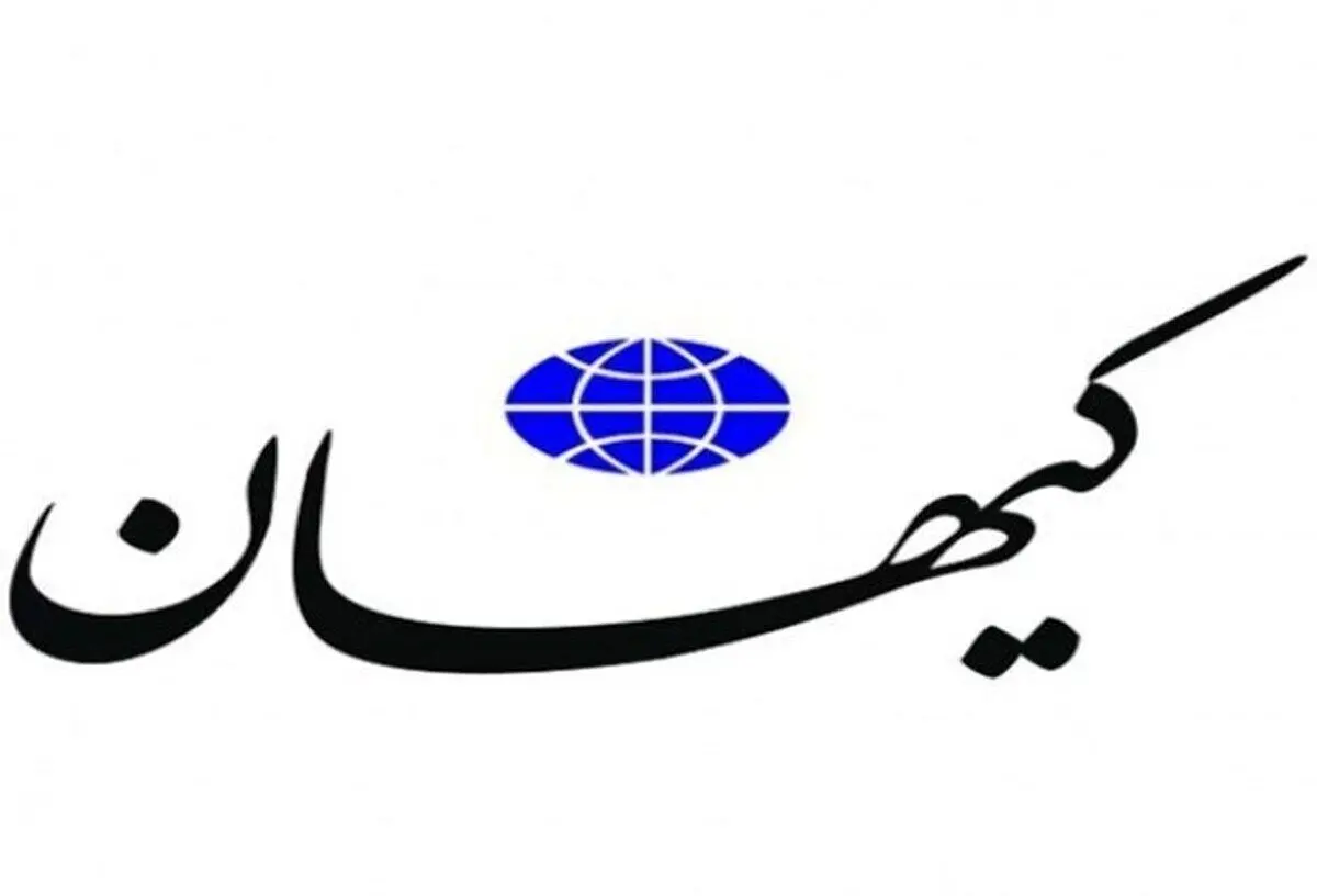 کیهان: عده‌ای فریب دلسوزی‌های دشمن برای زنان ایرانی را خورده‌اند
