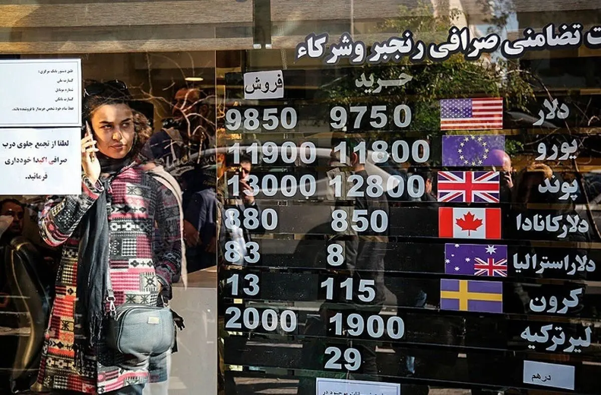 نرخ ارز، دلار، سکه، طلا و یورو شنبه ۲۶ فروردین ۱۴۰۲