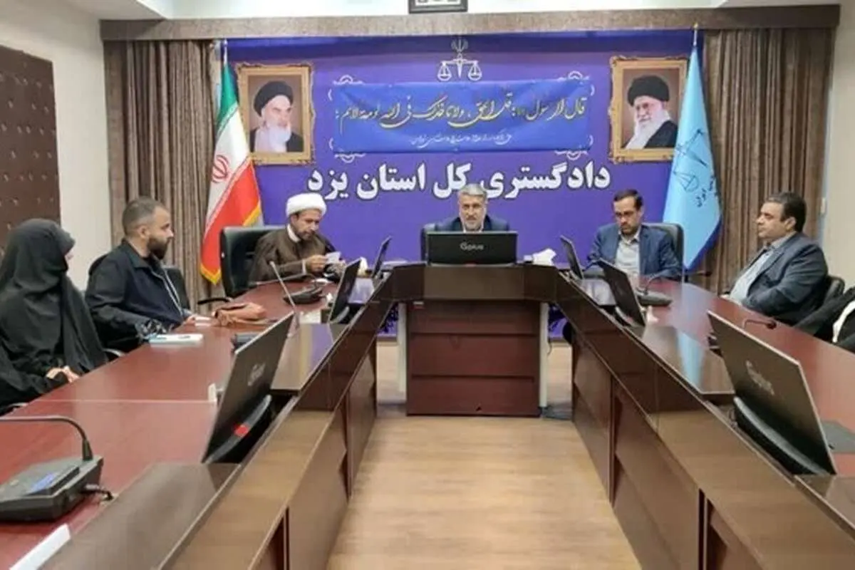 رئیس کل دادگستری یزد: آمرین به معروف تحت حمایت دستگاه قضایی هستند