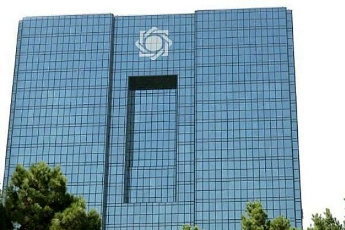 پاسخ بانک مرکزی به اظهارات رئیس دفتر روحانی درباره ارز ترجیحی