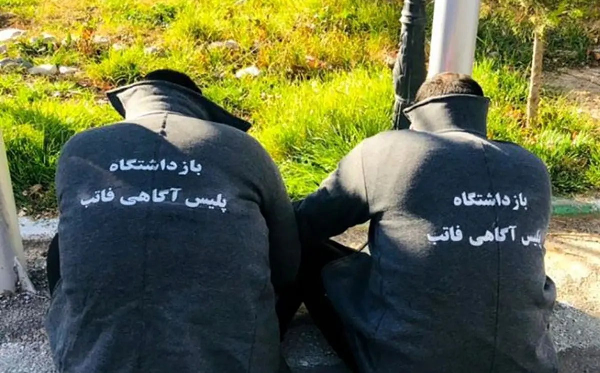 تله شیطانی ۲ مرد برای جوان پولدار تهرانی