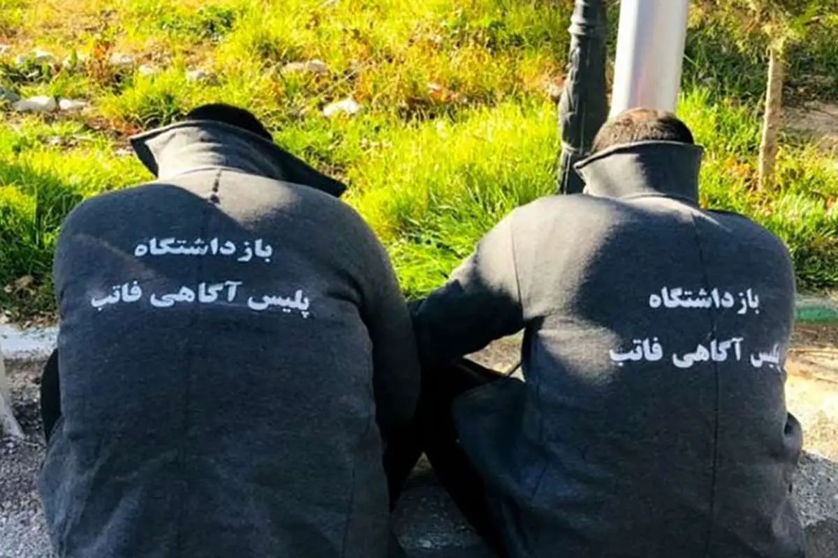 تله شیطانی ۲ مرد برای جوان پولدار تهرانی