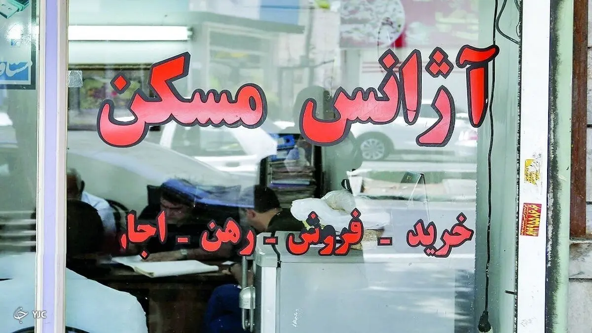 اجاره خانه در تهران با حداقل ۱۰۰ میلیون تومان پول پیش + جدول