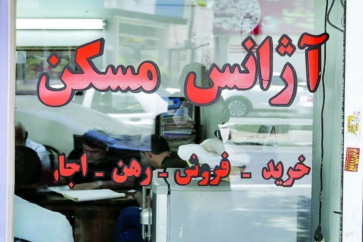 اجاره خانه در تهران با حداقل ۱۰۰ میلیون تومان پول پیش + جدول