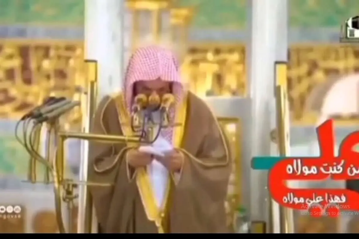 (ویدئو) اقدام بی‌سابقه در نماز جمعه عربستان؛ خواندن حدیثی از پیامبر درباره امام علی(ع)!