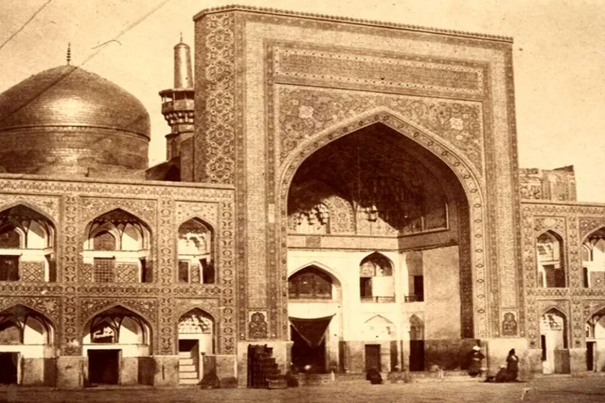 حرم امام رضا (ع) ۱۵۰ سال قبل چه شکلی بود؟