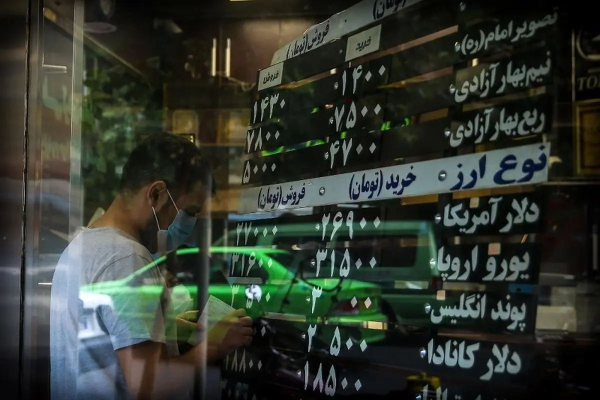 قیمت ربع سکه در مرکز مبادله؛ از کجا ربع سکه دولتی بخریم؟