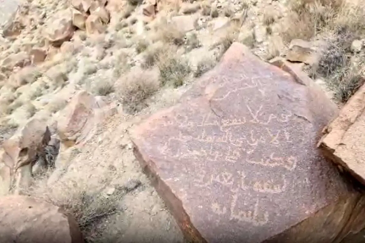 (ویدئو) کشف کتیبهای متعلق به بیش از ۱۲۰۰سال قبل