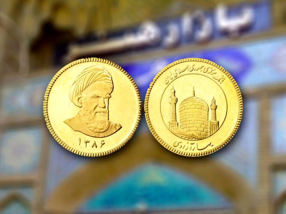 خروج خریداران بزرگ از بازار سکه
