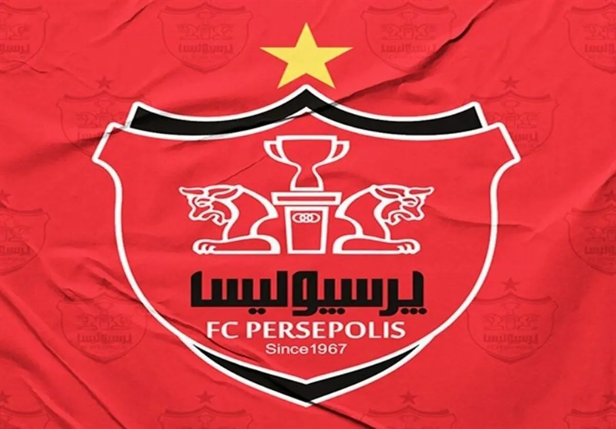 واکنش باشگاه پرسپولیس به صحبت‌های تاج درباره حذف از آسیا