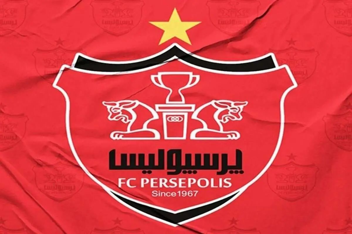 واکنش باشگاه پرسپولیس به صحبتهای تاج درباره حذف از آسیا