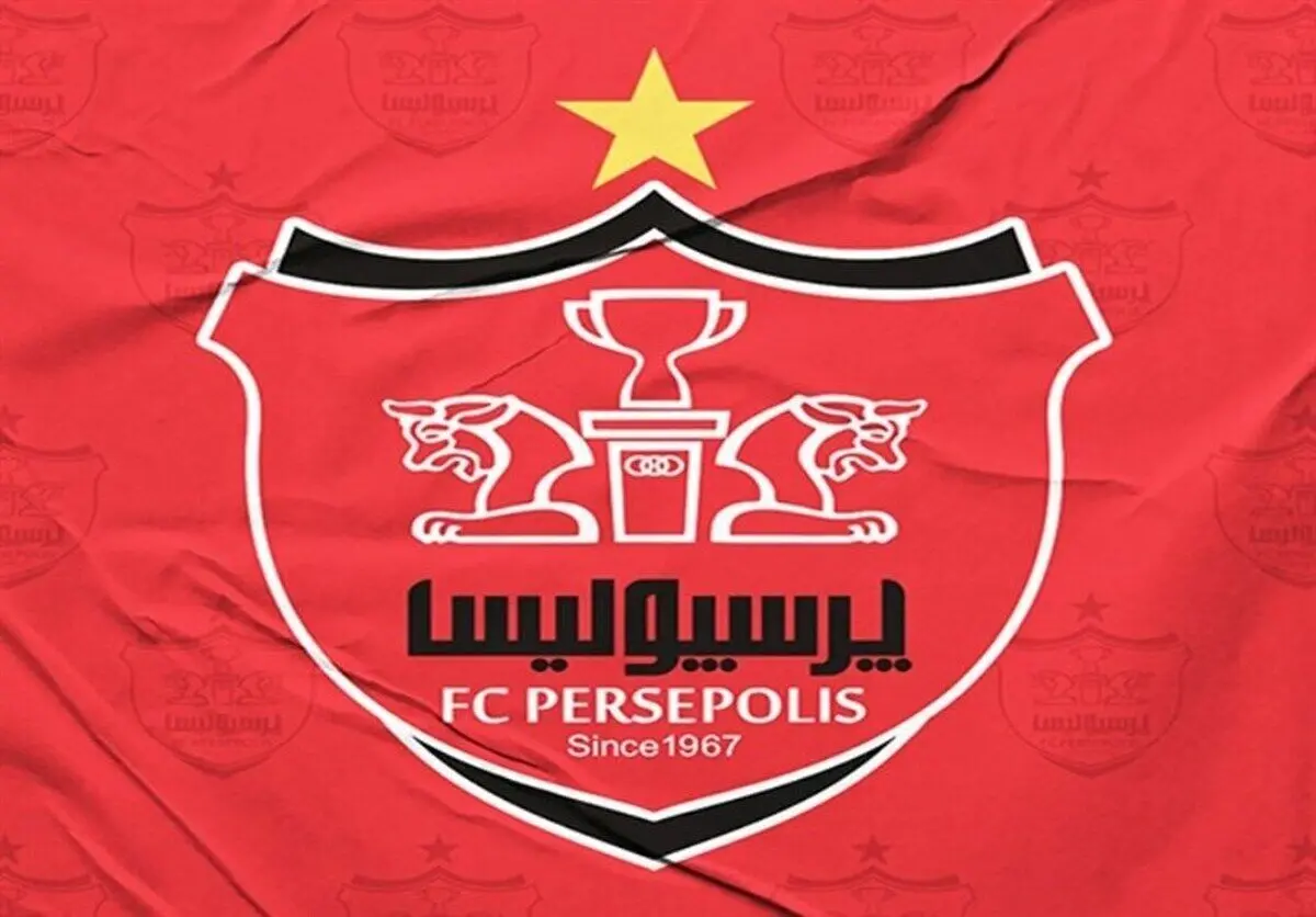 واکنش باشگاه پرسپولیس به صحبت‌های تاج درباره حذف از آسیا