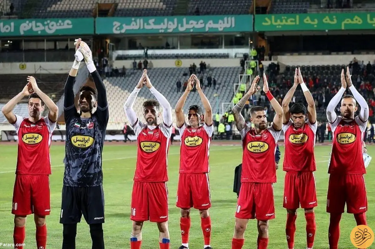 کار قشنگ بازیکنان پرسپولیس لو رفت