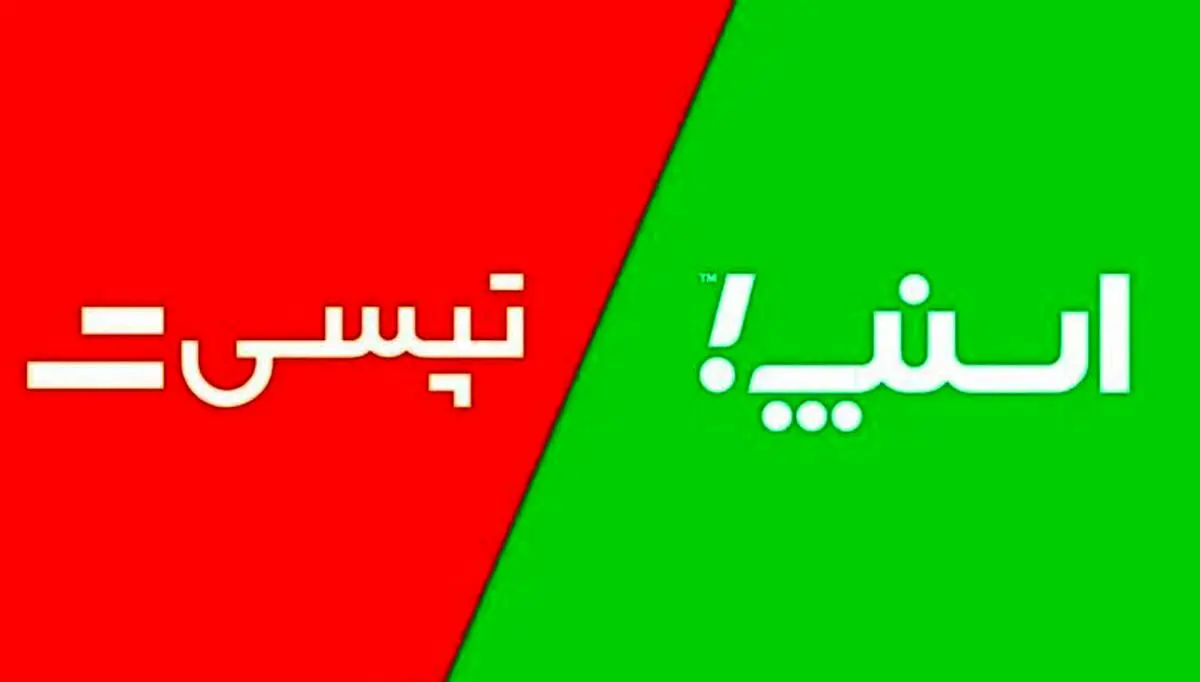 واکنش آذری جهرمی به پرونده جنجالی سرقت اسنپ از تپسی