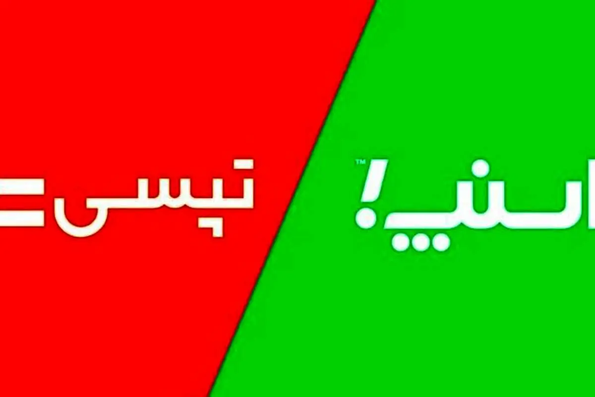 واکنش آذری جهرمی به پرونده جنجالی سرقت اسنپ از تپسی