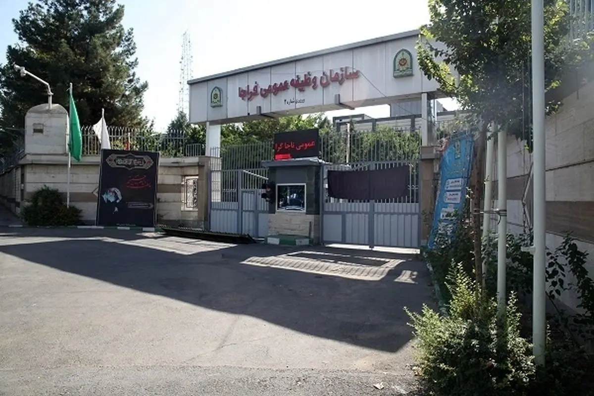 فراخوان مشمولان اعزامی اردیبهشت ۱۴۰۲