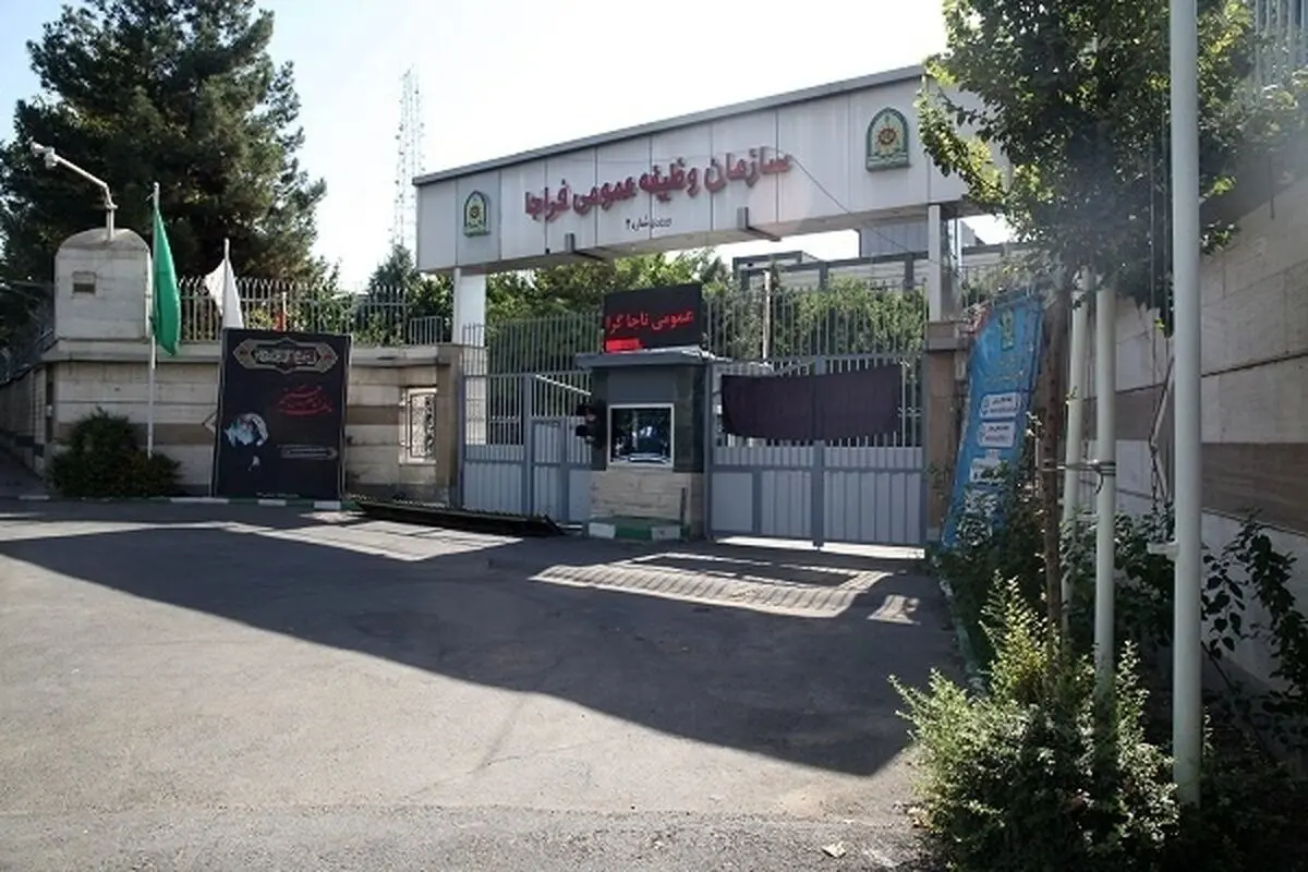 فراخوان مشمولان اعزامی اردیبهشت ۱۴۰۲