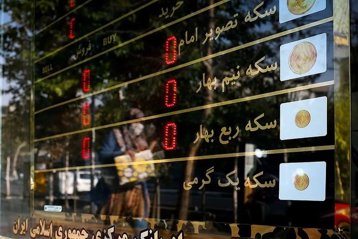 قیمت ربعسکه امروز سهشنبه ۲۹ فروردین ۱۴۰۲