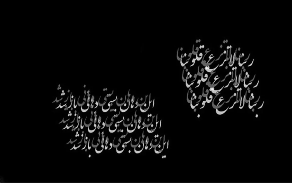 (ویدئو) مناجاتی از شجریان که هرگز مثل ربنا مشهور نشد