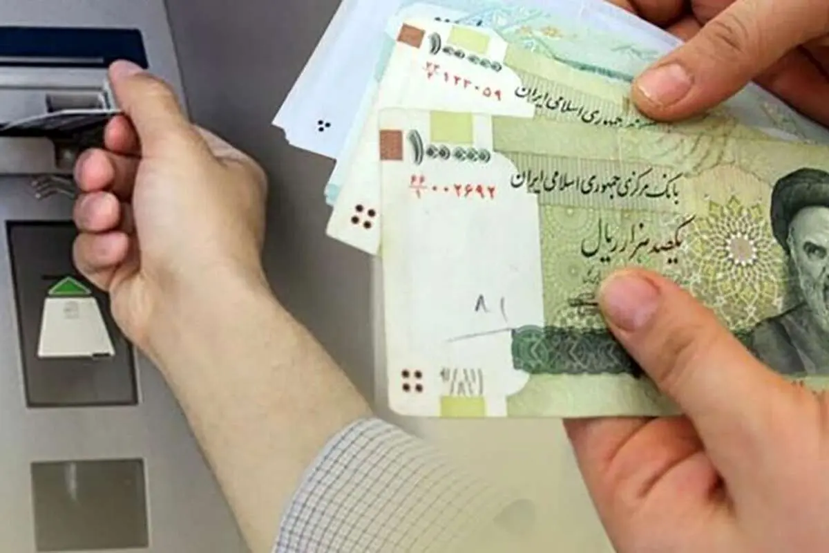 یارانه عید فطر برای چه کسانی واریز میشود؟
