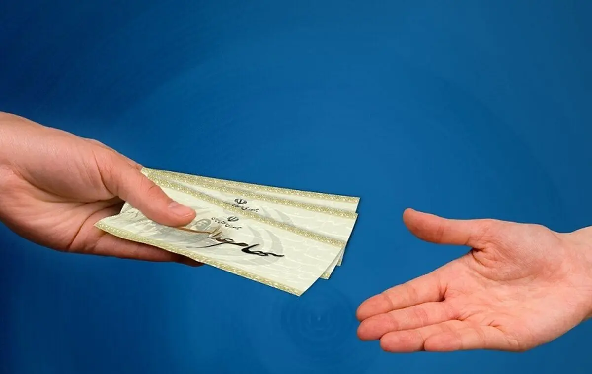 تغییر در فرایند پرداخت سود سهام عدالت