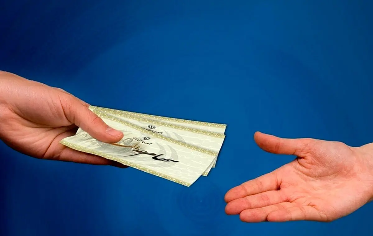 تغییر در فرایند پرداخت سود سهام عدالت