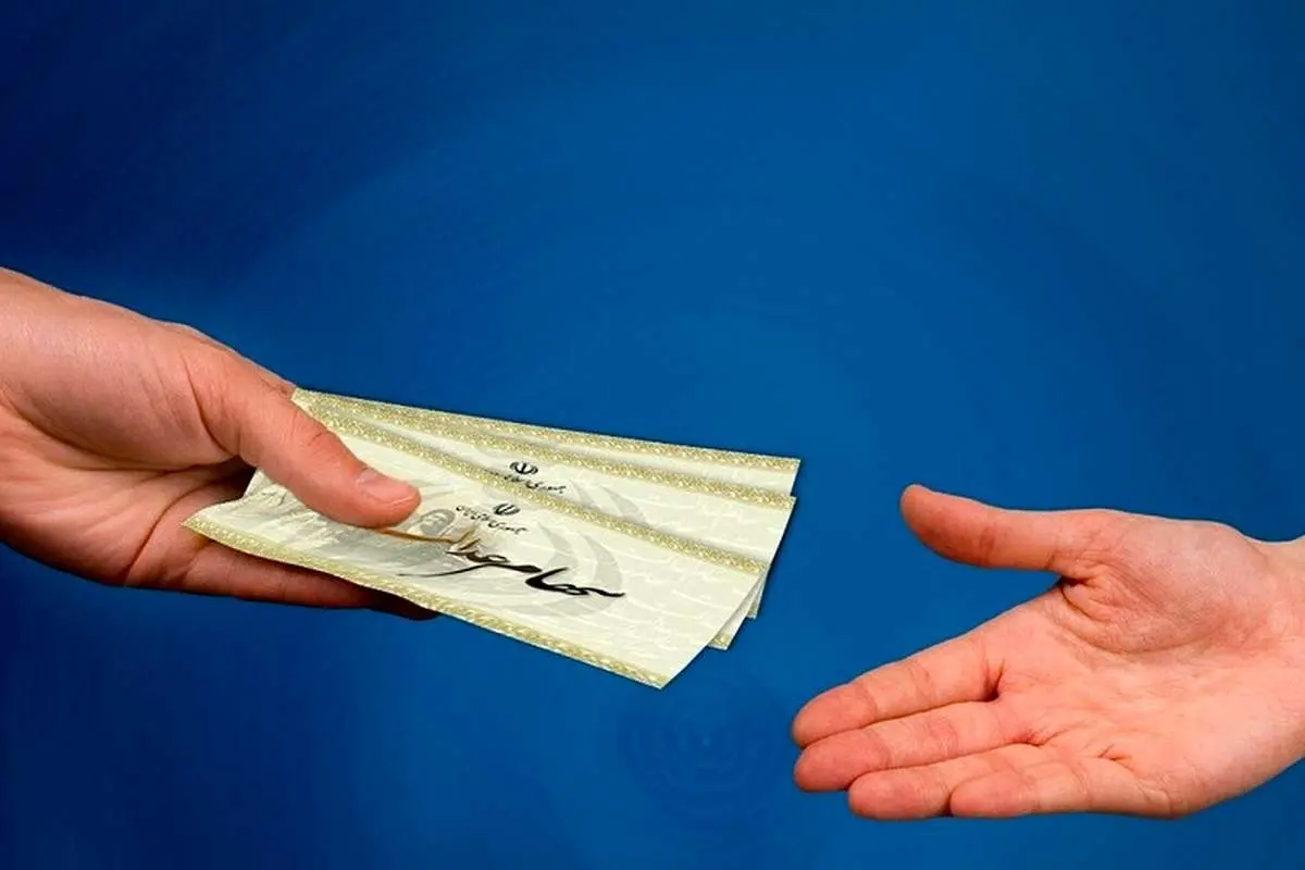 تغییر در فرایند پرداخت سود سهام عدالت