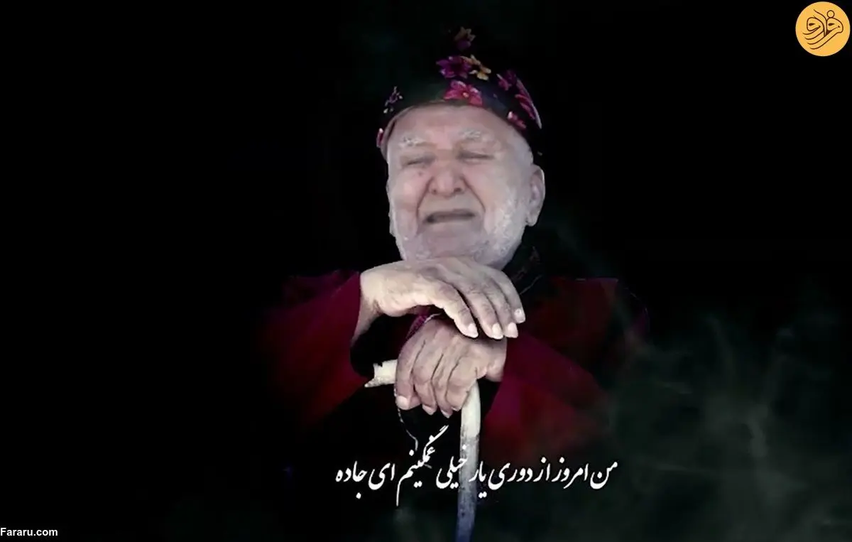 (ویدئو) شاری جان، شاهکاری که در صدا و سیما به سخره گرفته شد