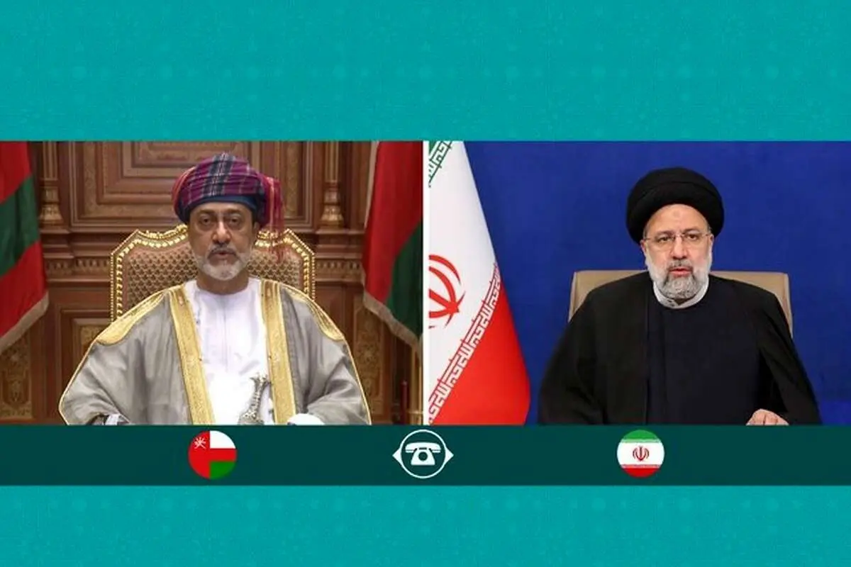 گفتوگوی تلفنی رئیسی با سلطان عمان
